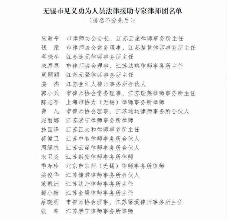 见义勇为是否属于工伤认定标准及法律依据详解：全面解读相关法规与案例
