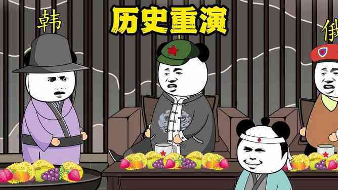 '二次元AI爆笑文案集锦：幽默搞笑子大     '
