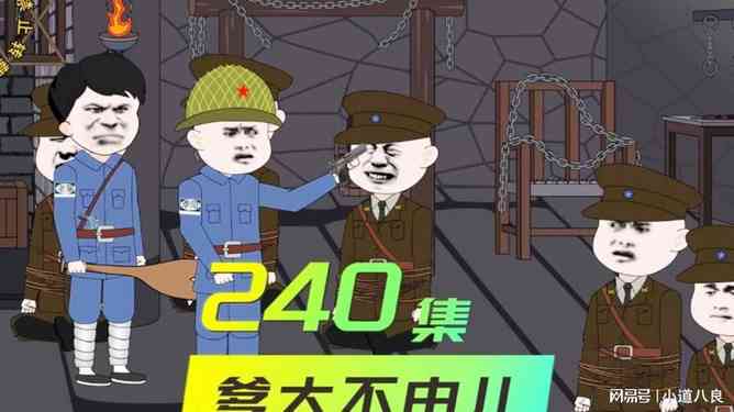 '二次元AI爆笑文案集锦：幽默搞笑子大     '