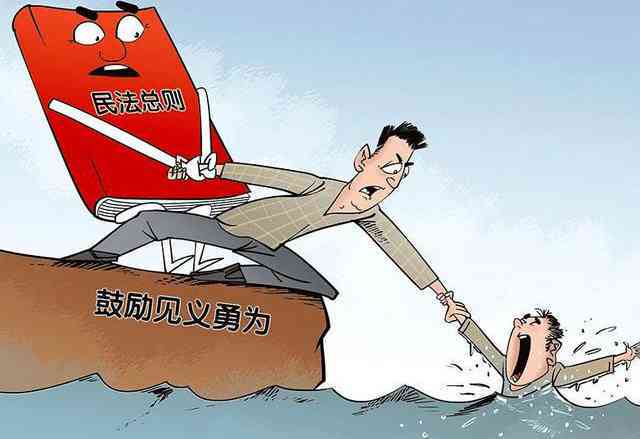因见义勇为伤亡算工伤吗：赔偿标准、责任承担及工伤认定