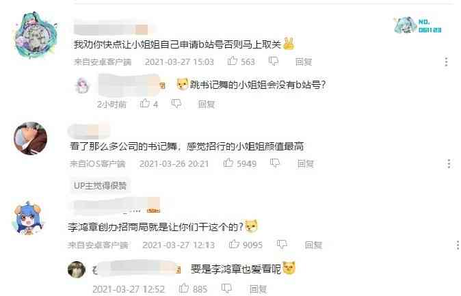 全方位掌握AI创作：如何撰写搞笑二次元文案及解决相关搜索难题