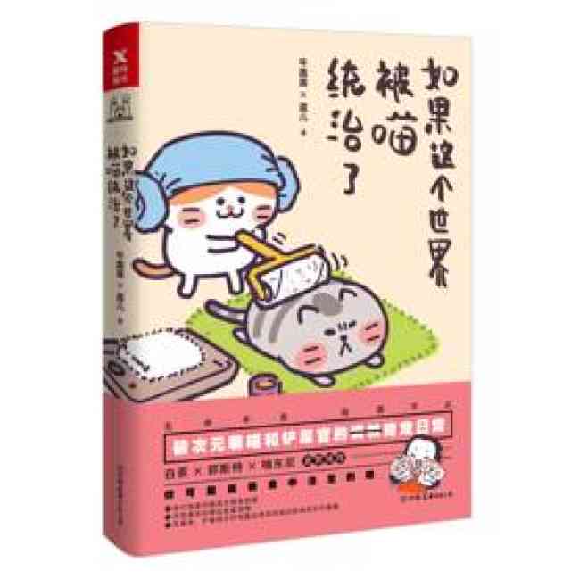 全方位掌握AI创作：如何撰写搞笑二次元文案及解决相关搜索难题