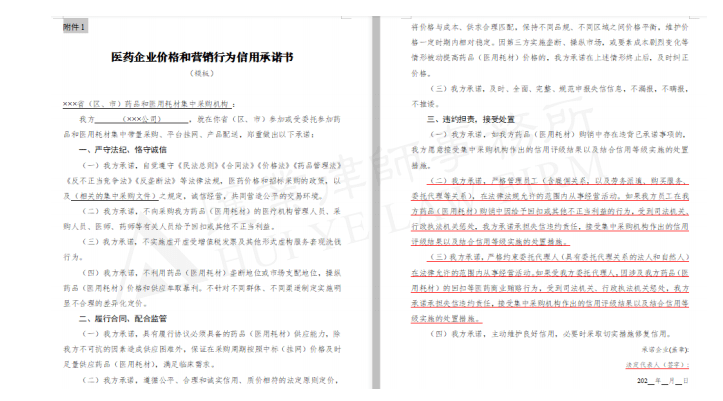 AI脚本非法应用探究：法律风险与合规指南全解析