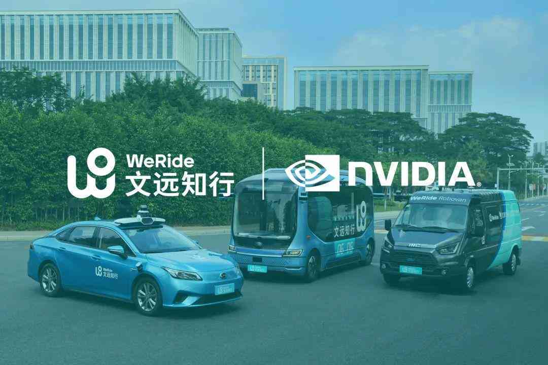 智能驾驶革新潮：Robotaxi与端到端技术引领商业化突破与量产浪潮