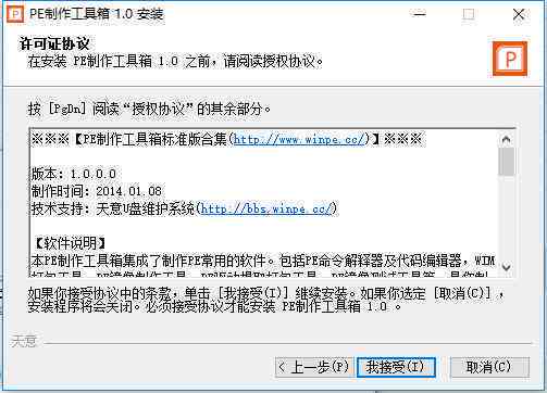 天工编辑器：官网安装教程与手机版方法