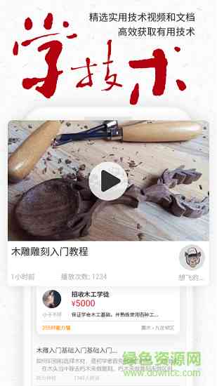 天工编辑器：官网安装教程与手机版方法