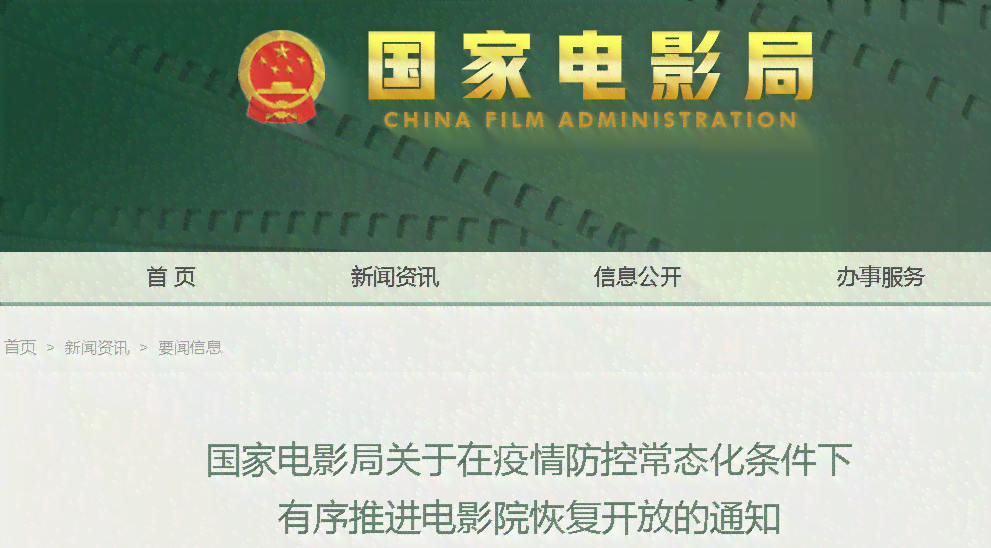 AI创作脚本拍摄短片的法律风险与版权问题解析