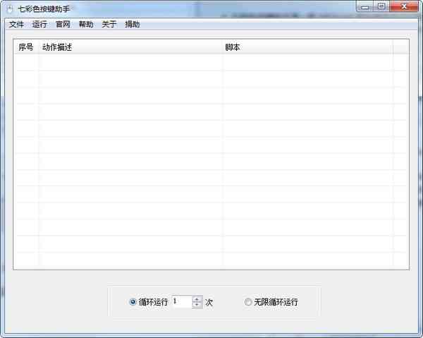 Illustrator脚本全面教程：从基础应用到高级自动化技巧
