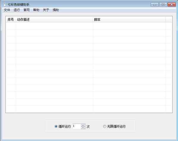 Illustrator脚本全面教程：从基础应用到高级自动化技巧