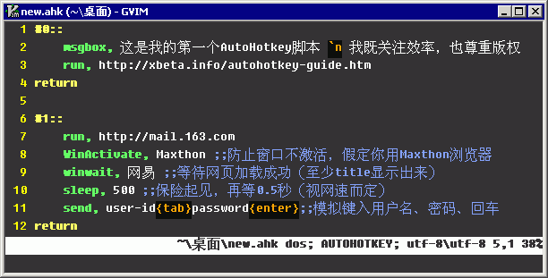 Illustrator脚本全面教程：从基础应用到高级自动化技巧