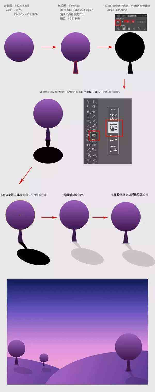 Illustrator脚本全面教程：从基础应用到高级自动化技巧