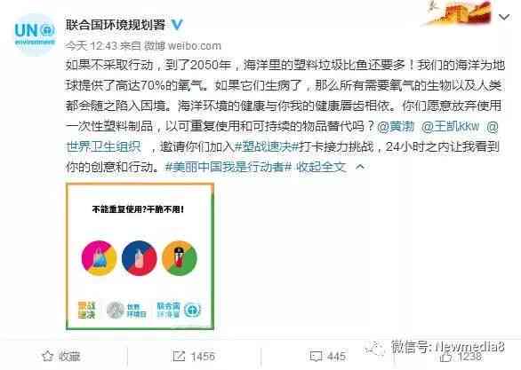 掌握抖音热门文案撰写技巧：打造高点击率的创意脚本