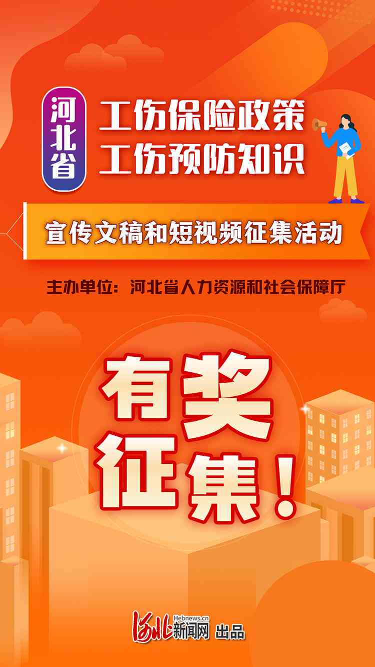 团体意外险理赔前必须进行工伤认定吗？