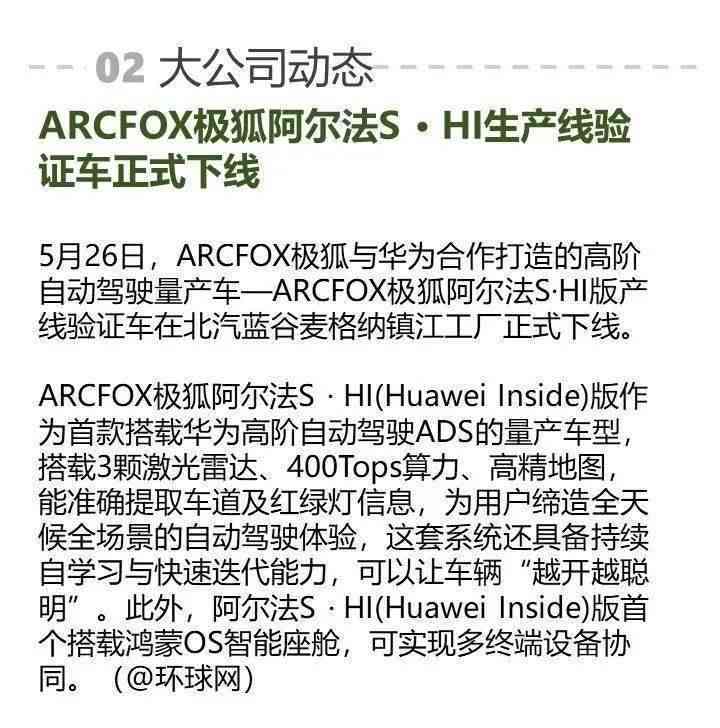 清华的ai写作