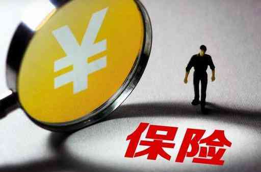 团体险是否涵工伤认定及赔付解析