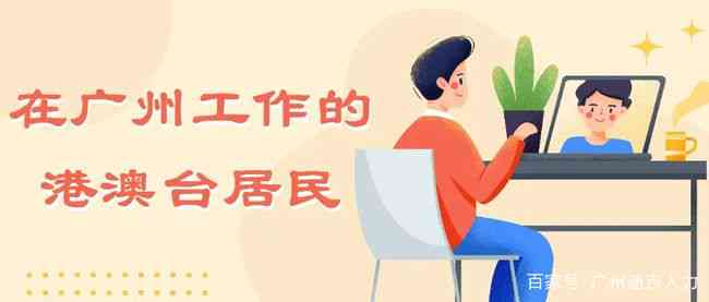工伤发生时，团体险如何进行员工赔付操作指南