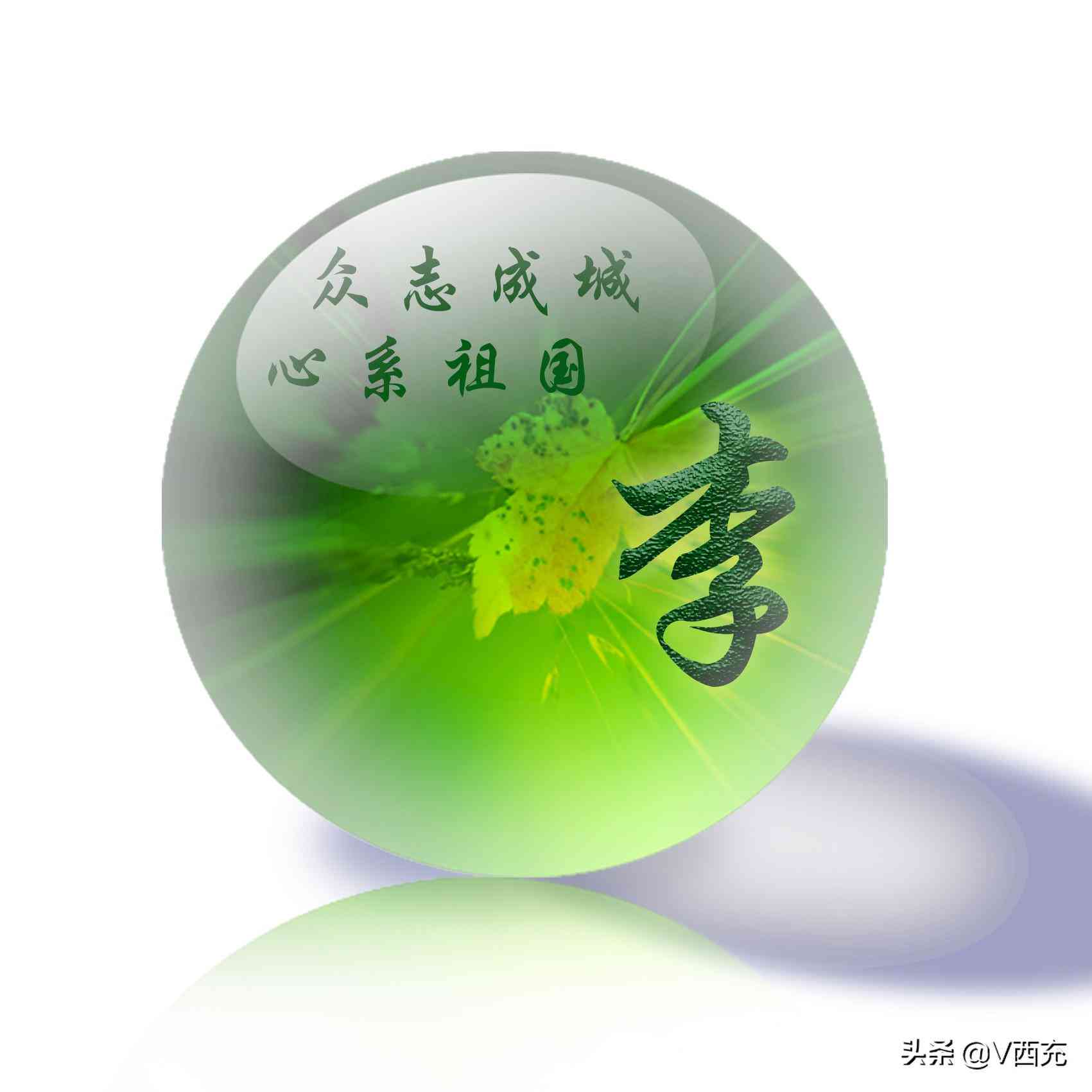 AI创作绿色系头像全解析：从设计理念到制作步骤一站式指南