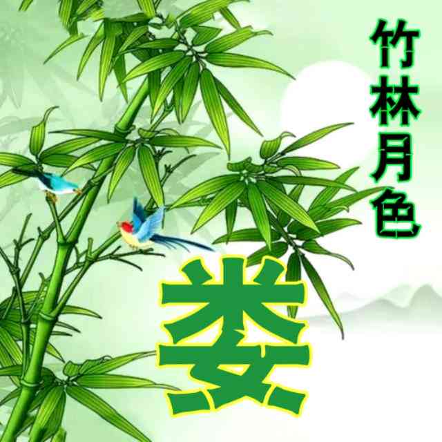 AI创作绿色系头像全解析：从设计理念到制作步骤一站式指南
