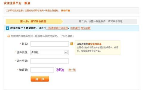 团体险赔付多久到账：涉及个人或公司账户及到账时间详解