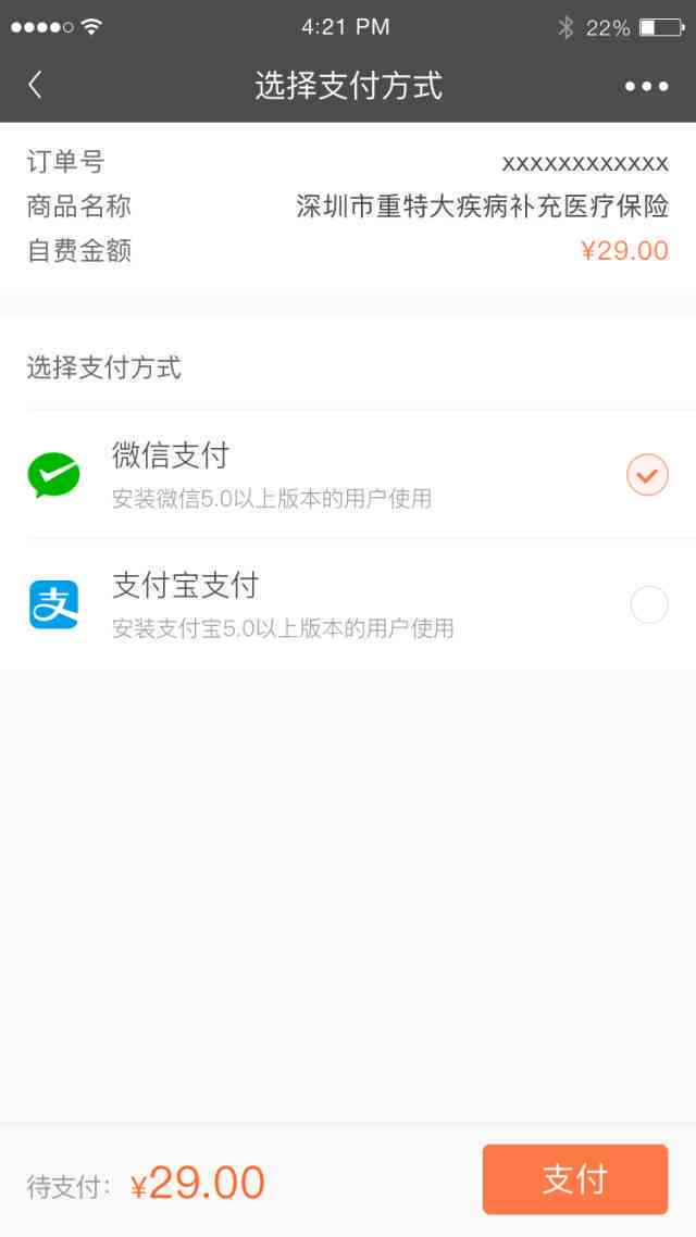 团体险赔付多久到账：涉及个人或公司账户及到账时间详解