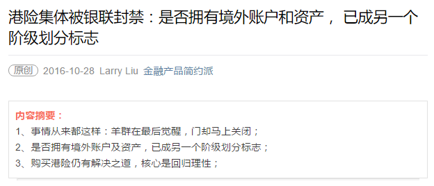 团体险赔付多久到账：涉及个人或公司账户及到账时间详解