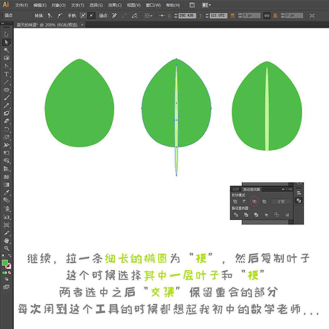 AI创作绿色系头像全解析：从设计理念到制作步骤一站式指南