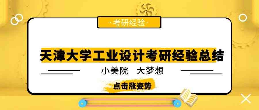 胡子哥ins：天津大学沈佳慧与胡子哥个人资料及漫游记