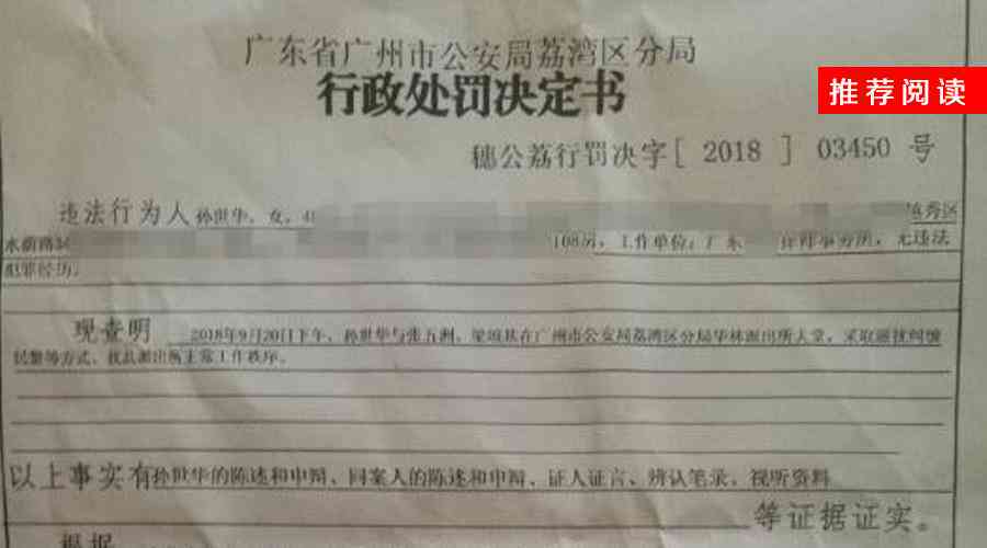 团建不认定工伤判决书：工伤纠纷处理与决定书有效性分析