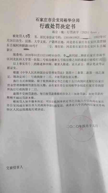 团建不认定工伤判决书：工伤纠纷处理与决定书有效性分析