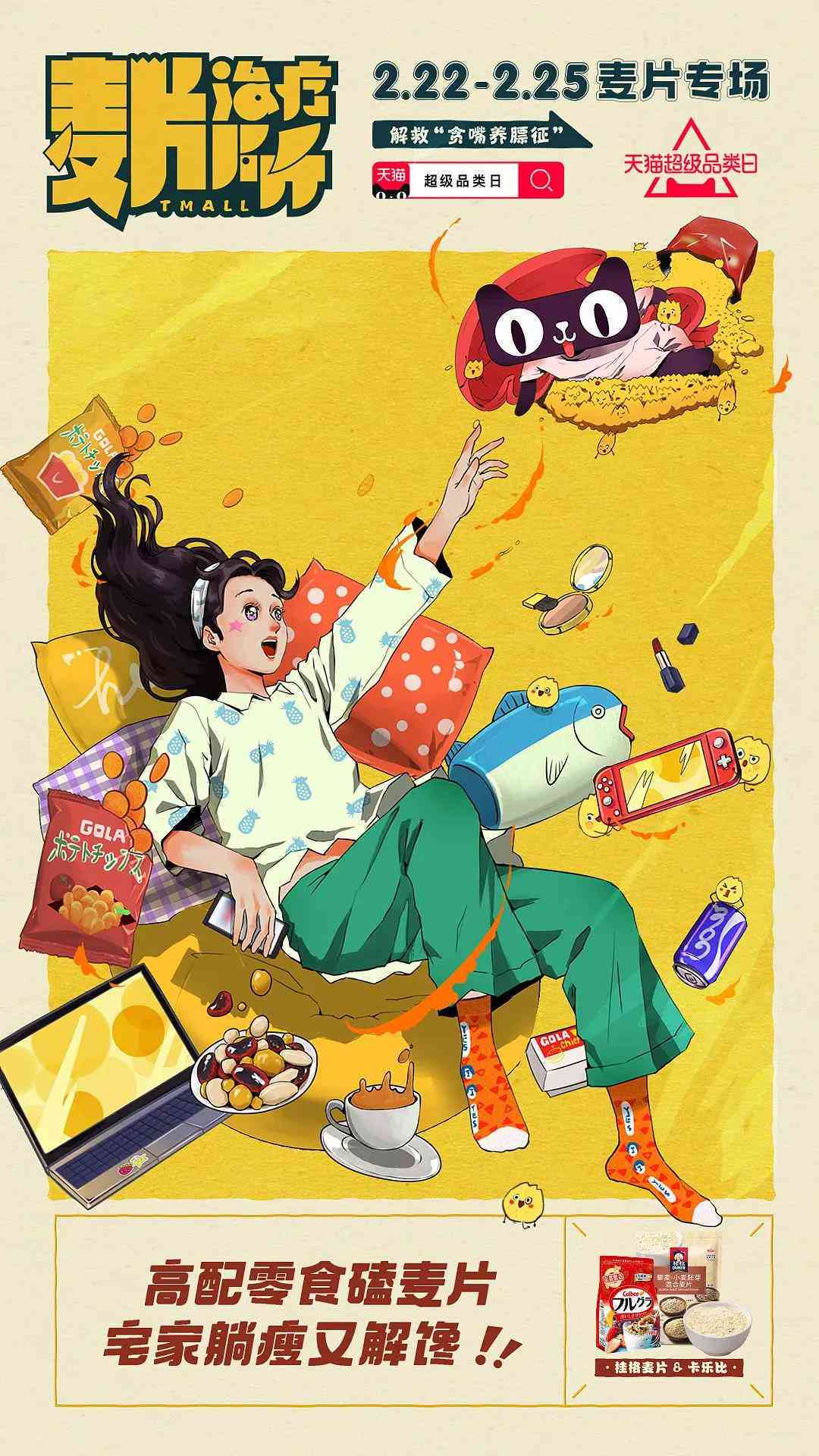 AI智能辅助：打造高点击率的穿搭文案撰写攻略