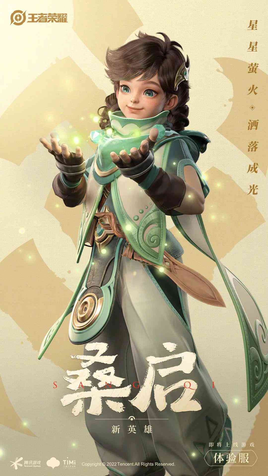 AI智能辅助：打造高点击率的穿搭文案撰写攻略