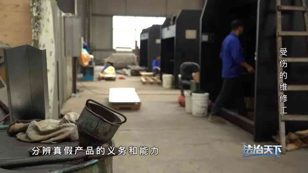 团建活动中受伤遭工伤认定难题