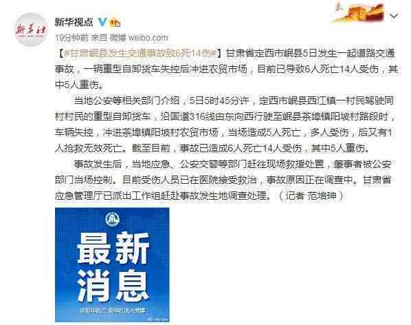 团建活动中受伤遭工伤认定难题