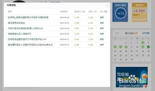 番茄写作怎么样提升知名度及赚钱，平台与软件评测，写书效果解析
