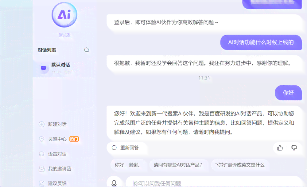 掌握小红书AI绘画与文案创作全攻略：从灵感挖掘到爆款打造，一站式解决方案