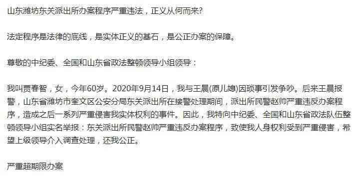 团建工伤认定纠纷案件审理与法律适用探究