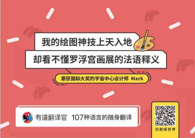 掌握小红书AI绘画与文案创作全攻略：从灵感挖掘到爆款打造，一站式解决方案