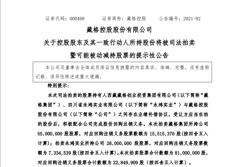 团建工伤认定纠纷案件审理与法律适用探究