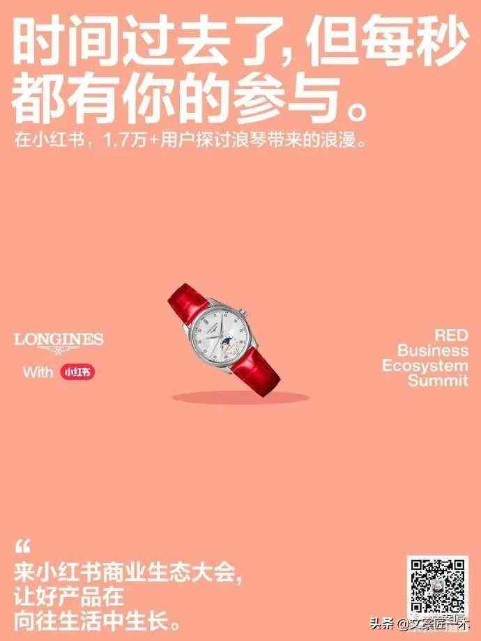 创意绽放：小红书热门花式文案攻略