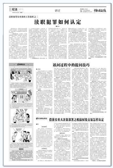 团队建设活动中受伤能否认定为工伤：法律解析与案例剖析