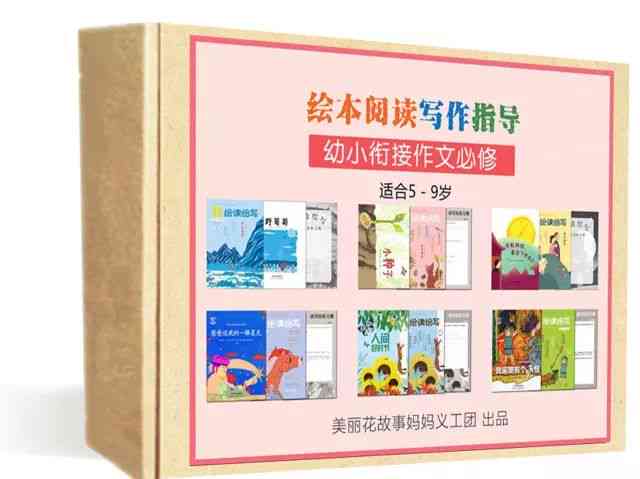 如何用AI创作民间故事：作文指导与作品制作方法