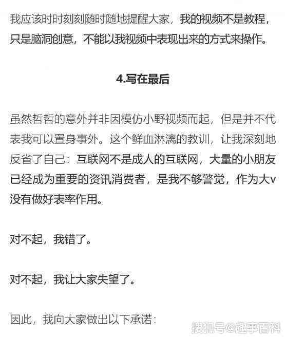 团建活动中受伤责任的认定：工伤事故与法律权益详解