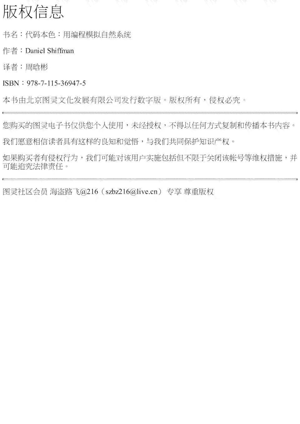 AI辅助下的脚本编程攻略：高效利用智能技术编写代码