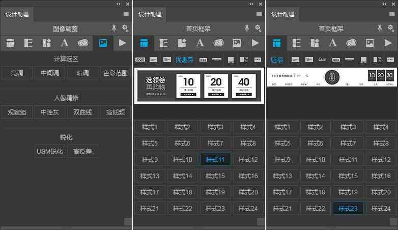 illustrator脚本制作Pantone教程与插件脚本大合集