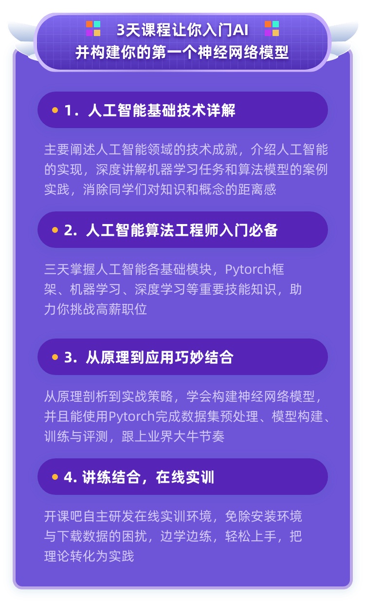 2021人工智能编程脚本指南：AI2021实战应用与技巧解析