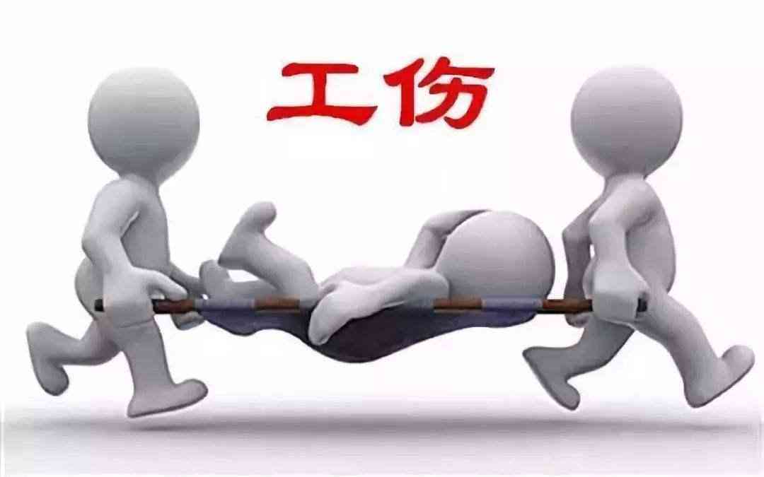 团队建设活动中受伤能否被认定为工伤？
