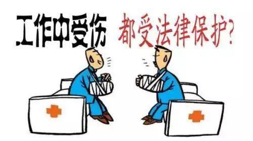 团队建设活动中受伤能否被认定为工伤？