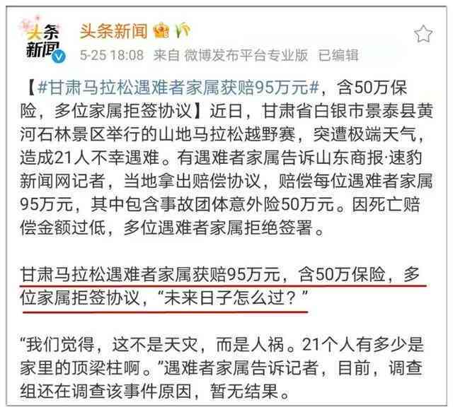 团建活动受伤工伤认定与赔偿指南：详解法律规定与实际操作流程