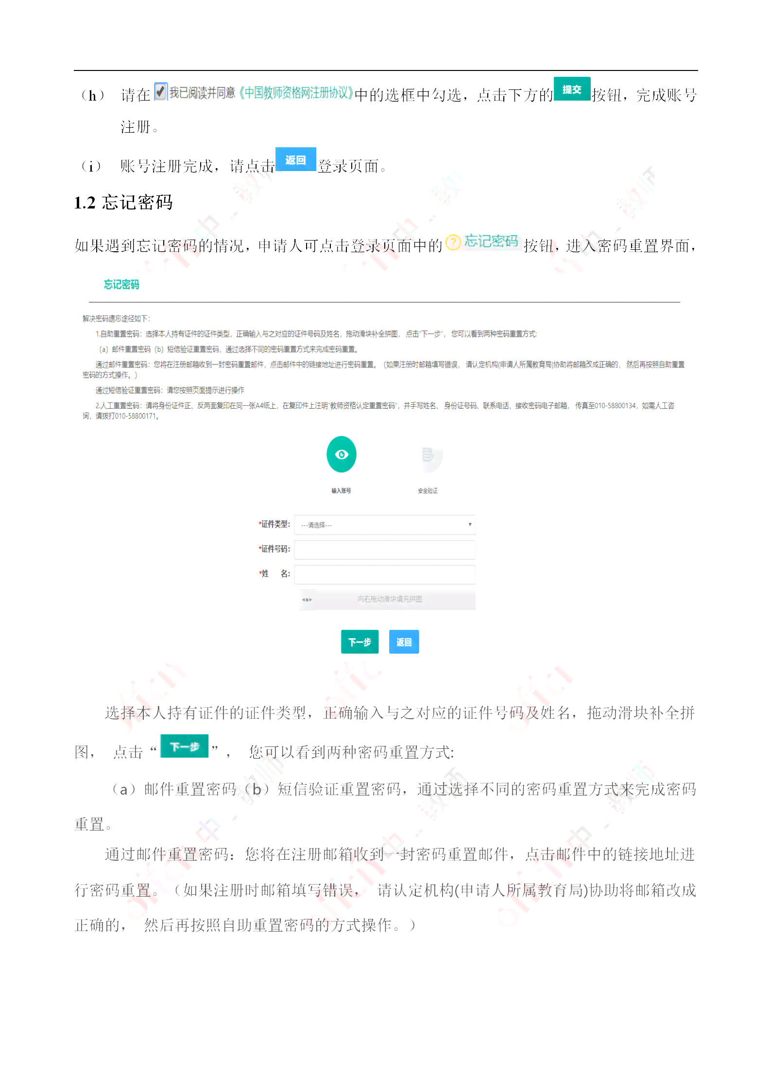 企业团建活动员工受伤工伤认定与申报流程指南