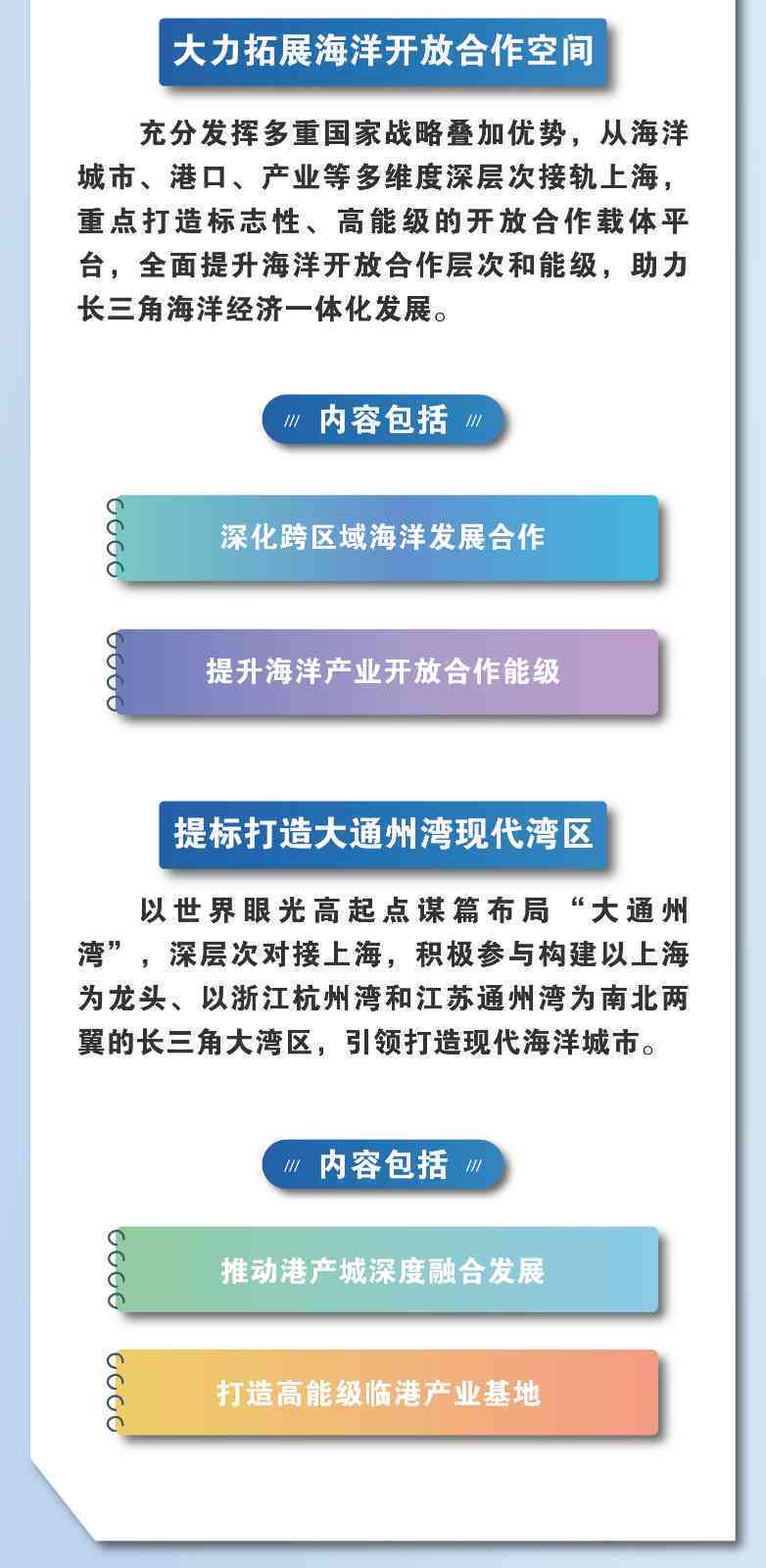 企业团建活动员工受伤工伤认定与申报流程指南